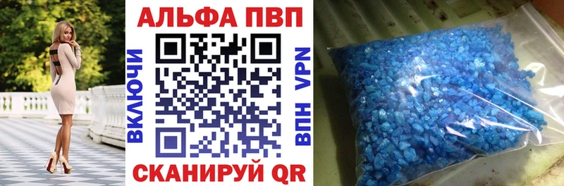 А ПВП VHQ мориарти какой сайт Вилючинск купить наркотики цена