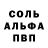 A-PVP СК Mikyli4 Red