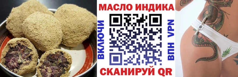 даркнет Telegram  Вилючинск  Cannafood марихуана  гидра ссылки 