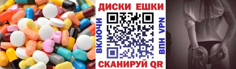 MEGA сайт  Вилючинск  Экстази 280 MDMA 