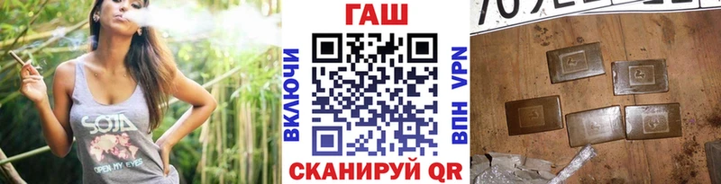ГАШИШ Premium Вилючинск