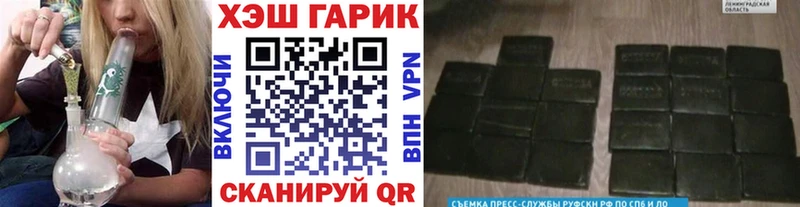 ГАШИШ Ice-O-Lator Вилючинск