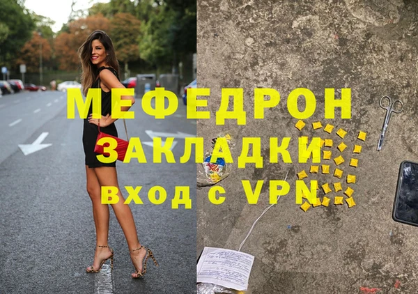 прущий лед Богородск