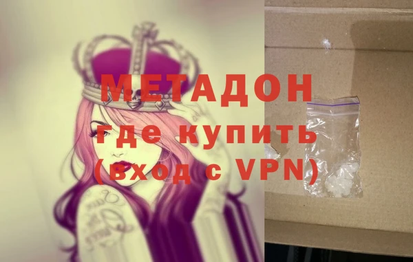 мдма Богородицк