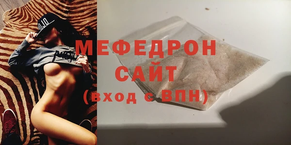 MDMA Беломорск