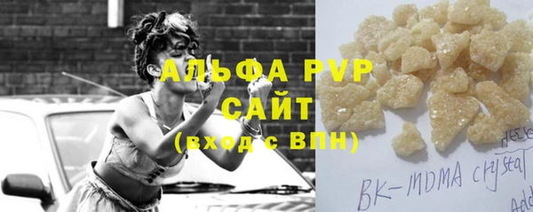 кокаин Верея