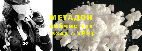 мдма Богородицк