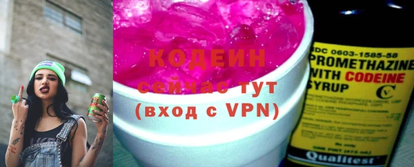 кокаин премиум Богданович