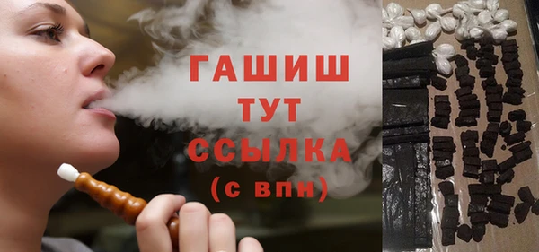 кокаин премиум Богданович