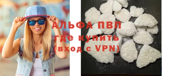 кокаин премиум Богданович