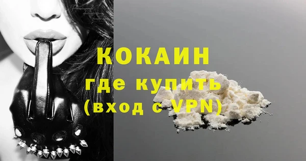 MDMA Беломорск