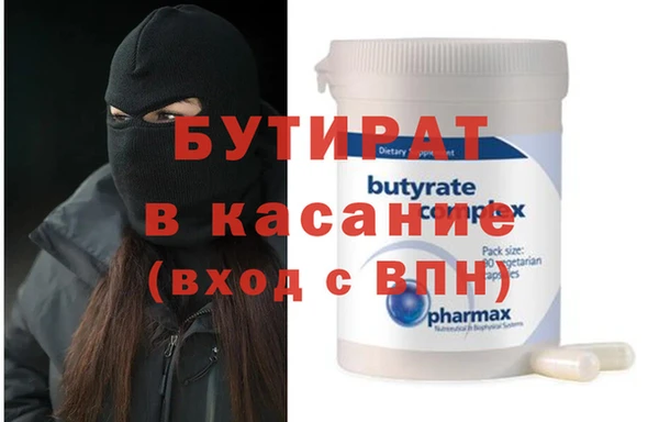 прущий лед Богородск