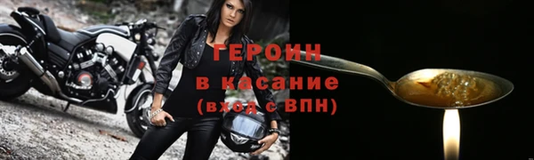 мдма Богородицк