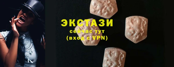 мдма Богородицк