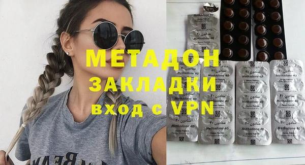 мдма Богородицк