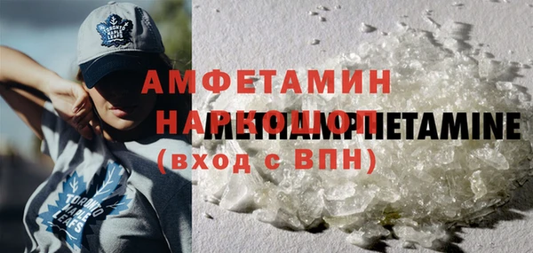 твердый Белоозёрский