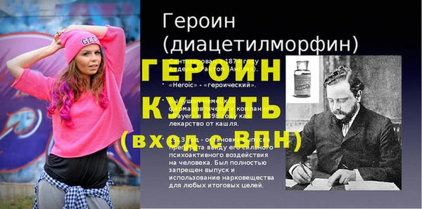 мдма Богородицк
