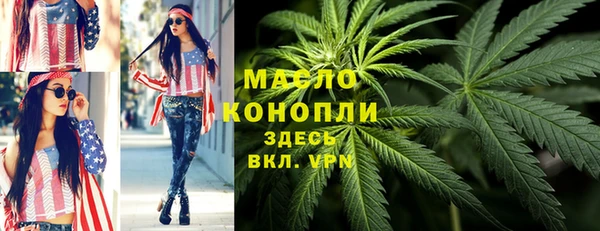 кокаин Верея