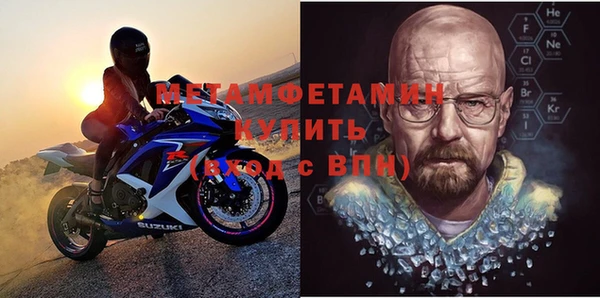 мдма Богородицк