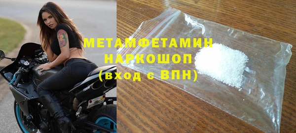 кокаин премиум Богданович