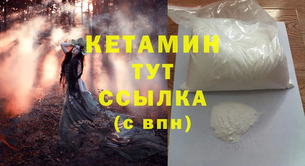 метадон Верхний Тагил