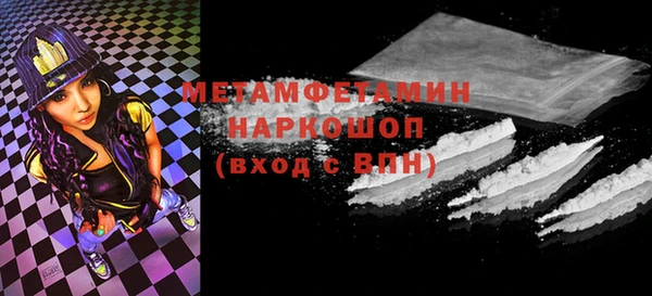 шишки Верхнеуральск