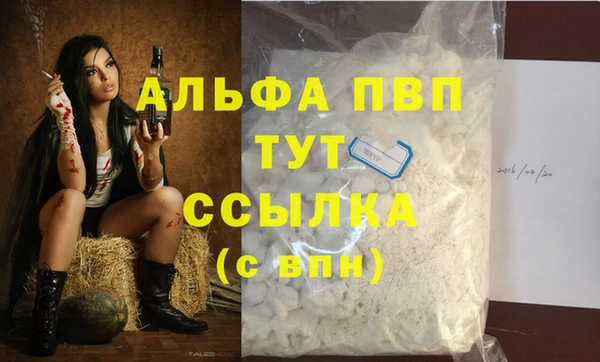мдма Богородицк