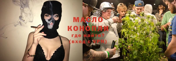 кокаин премиум Богданович