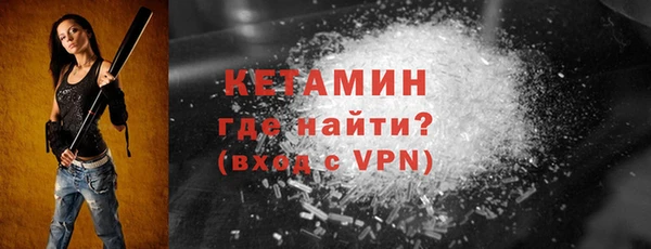 прущий лед Богородск