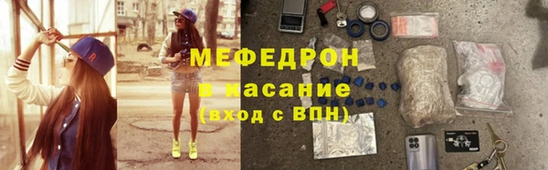 ECSTASY Белокуриха