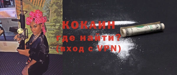 мдма Богородицк