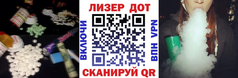 ЛСД экстази кислота  что такое   Вилючинск 