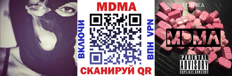 купить  сайты  Вилючинск  МДМА Molly 