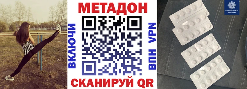 omg ссылки  Вилючинск  МЕТАДОН белоснежный 