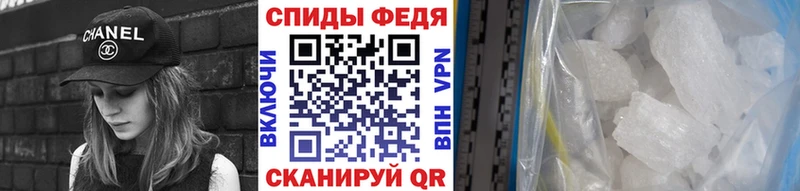 закладка  Вилючинск  Первитин кристалл 